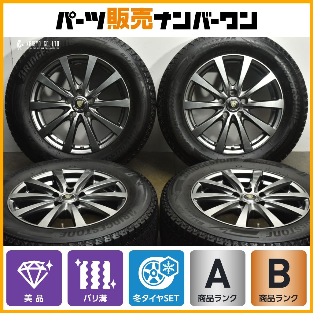 マナレイスポーツ 17in 7J 39 PCD114.3 ブリヂストン ブリザック DM-V3 225|65R17 レクサス 10系 NX ハリアー RAV4 ヴァンガード