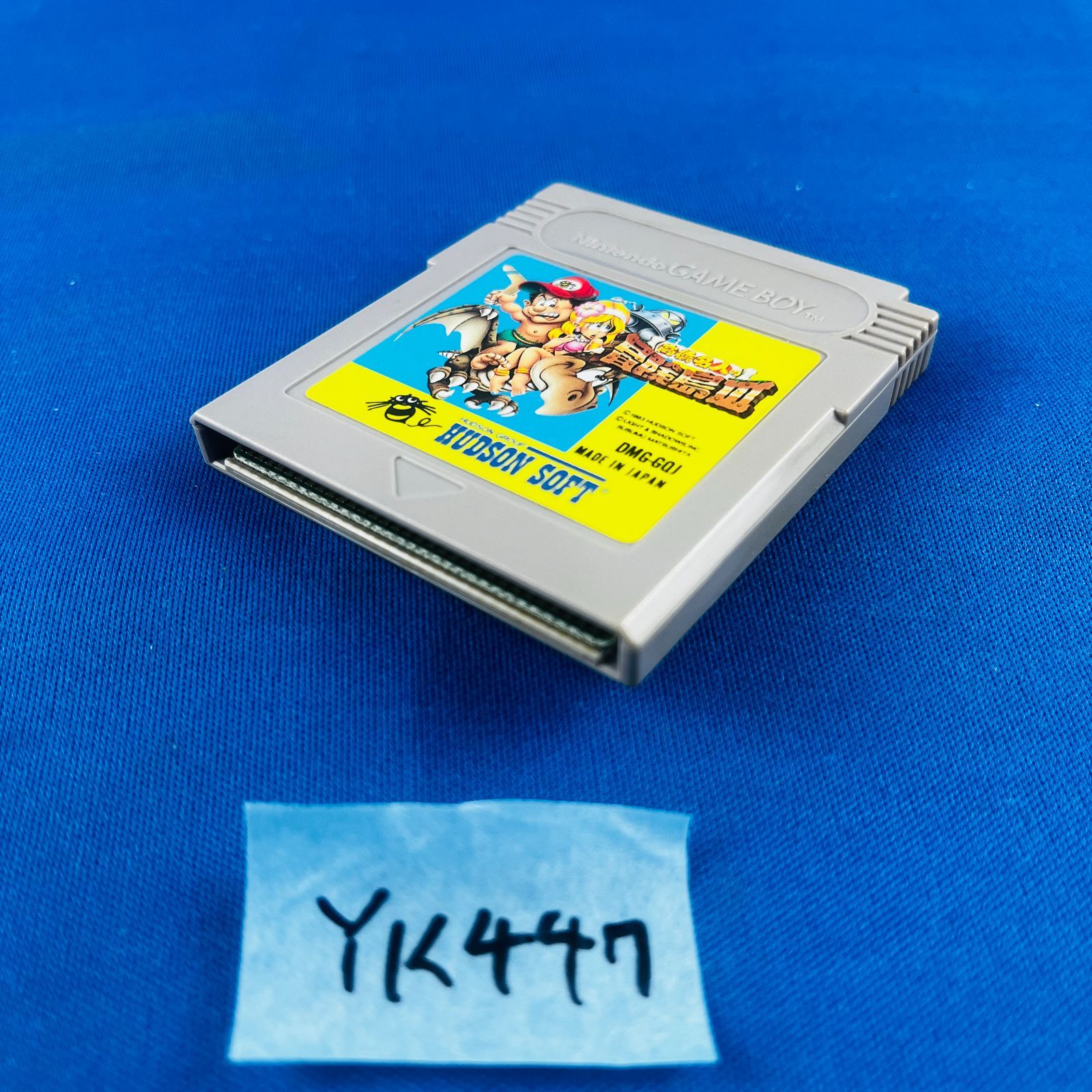 美品 高橋名人の冒険島Ⅲ Amazon | 高橋名人の冒険島3 | ゲームソフト