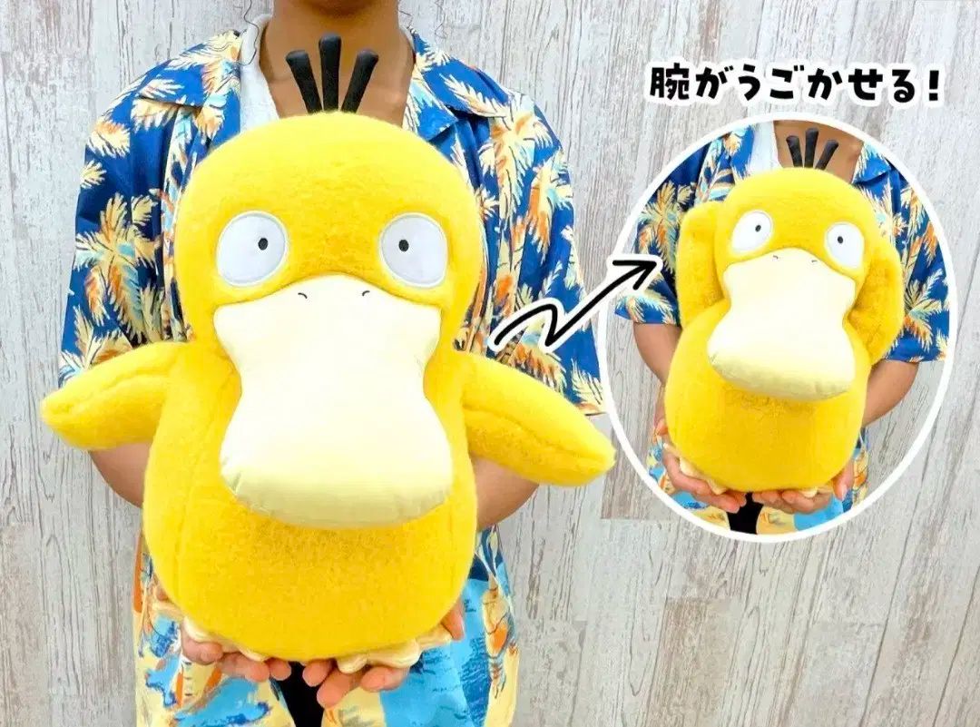 ポケットモンスター コンシェルジュ ゴーラパ ducks ぬいぐるみ