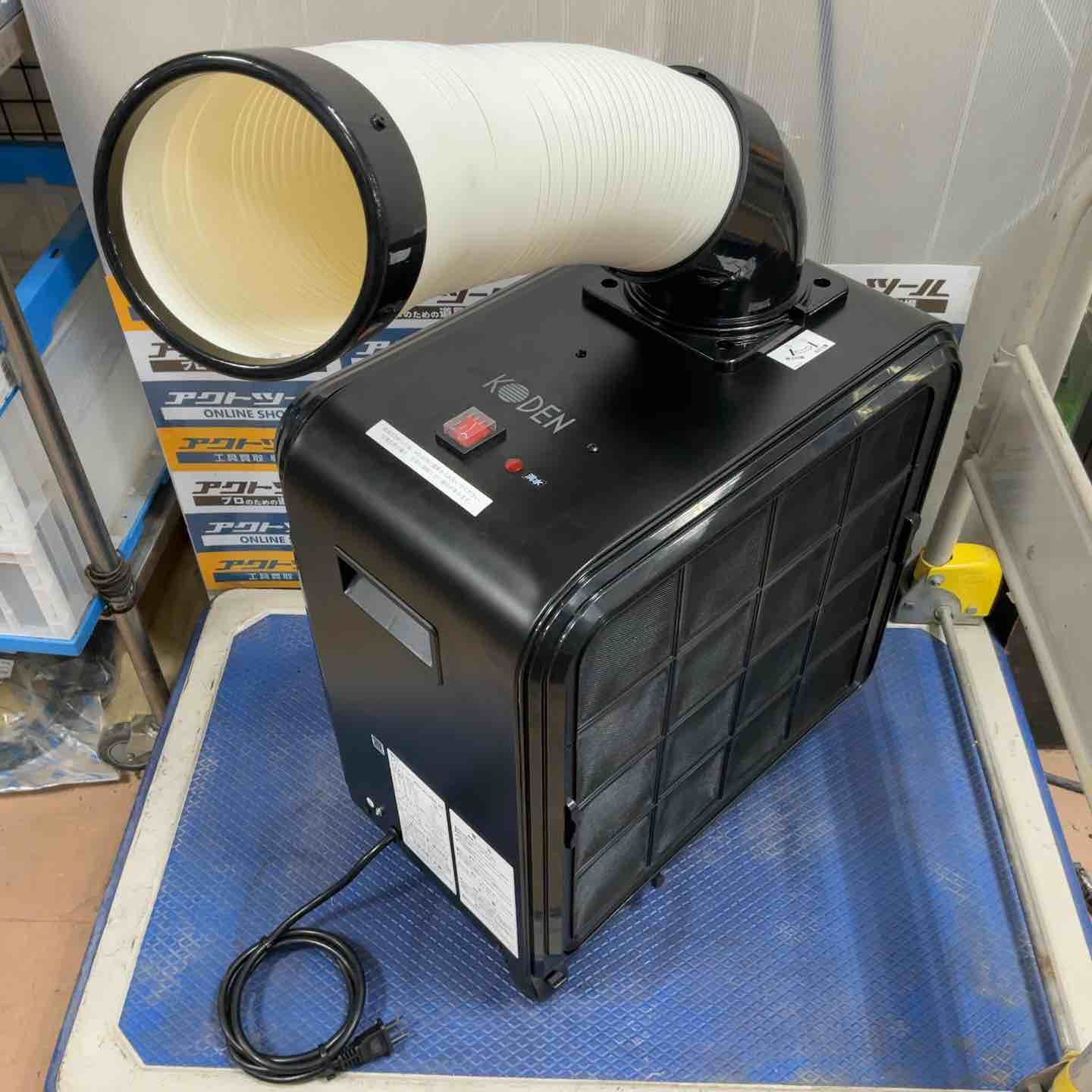 KODEN ミニスポットクーラー KES161HBA-KP【草加店】 - メルカリ