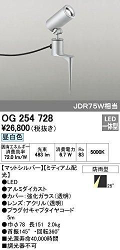 【新品・5営業日で発送】ODELIC オーデリック OG254728LEDスポットライト
