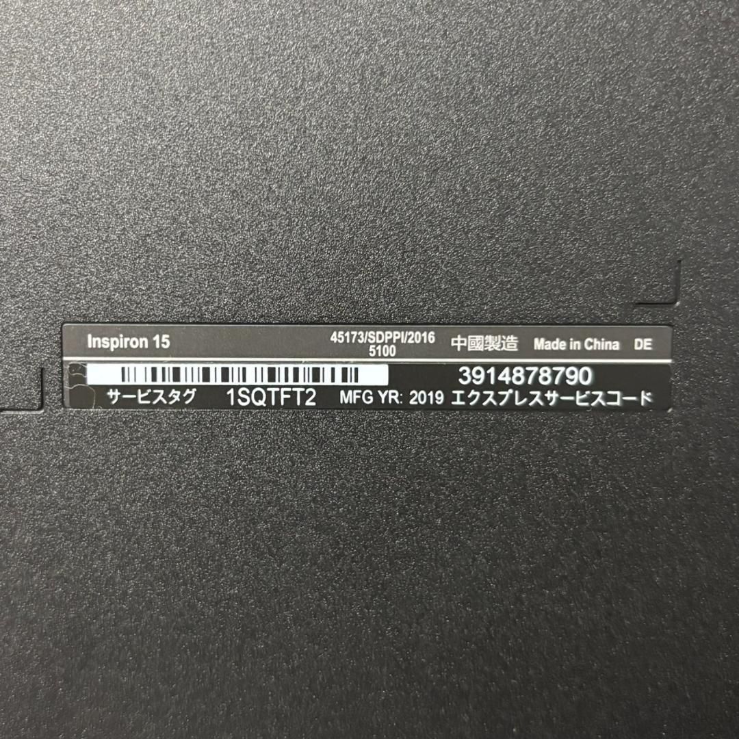 NPh0701Z SSD,初期設定済ワードエクセルすぐOK Lenovo一体型④ NPh1602L 初期設定済 最新オフィス2024ワード・エクセルすぐ