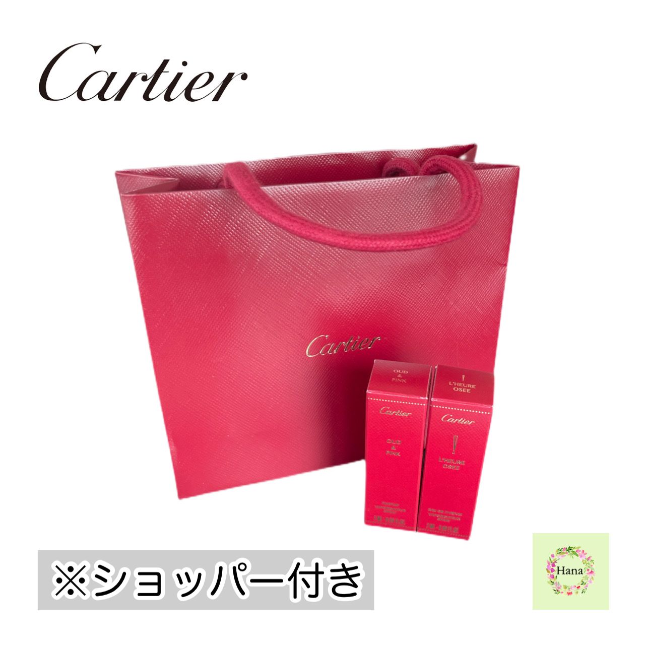 Cartier ショッパー袋、箱、カタログ3点セット - ラッピング・包装