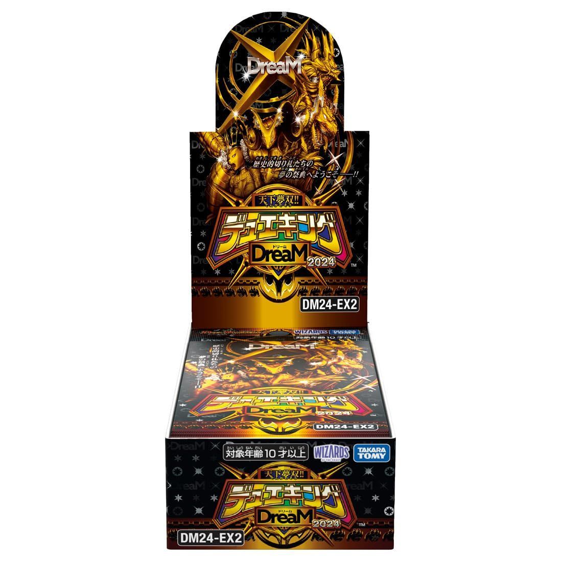 デュエル･マスターズ TCG DM24-EX2 天下夢双!! デュエキングDreaM2024 BOX