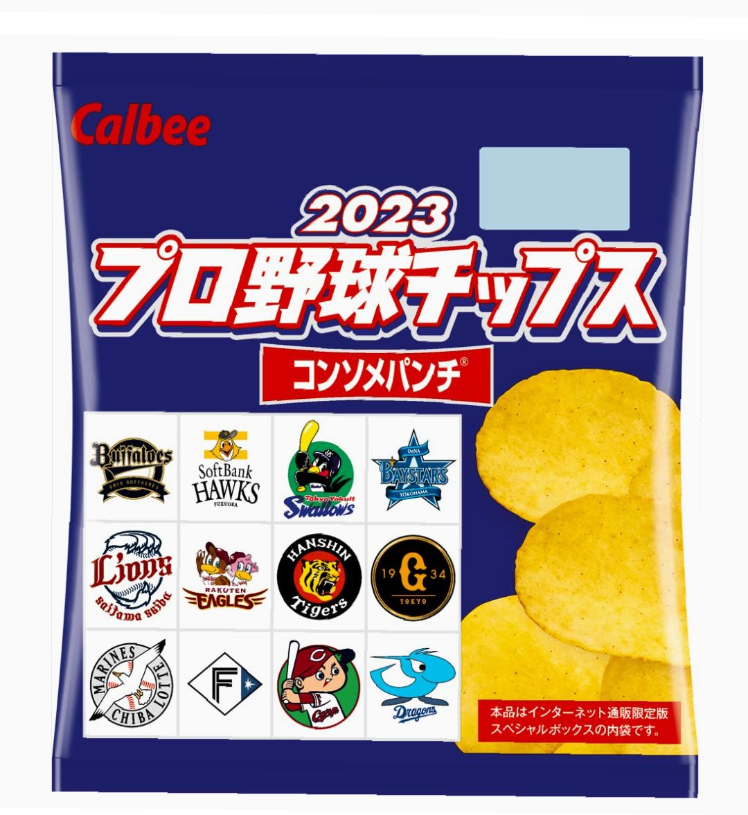 カルビー ２０２３プロ野球チップス スペシャルボックス 第２弾