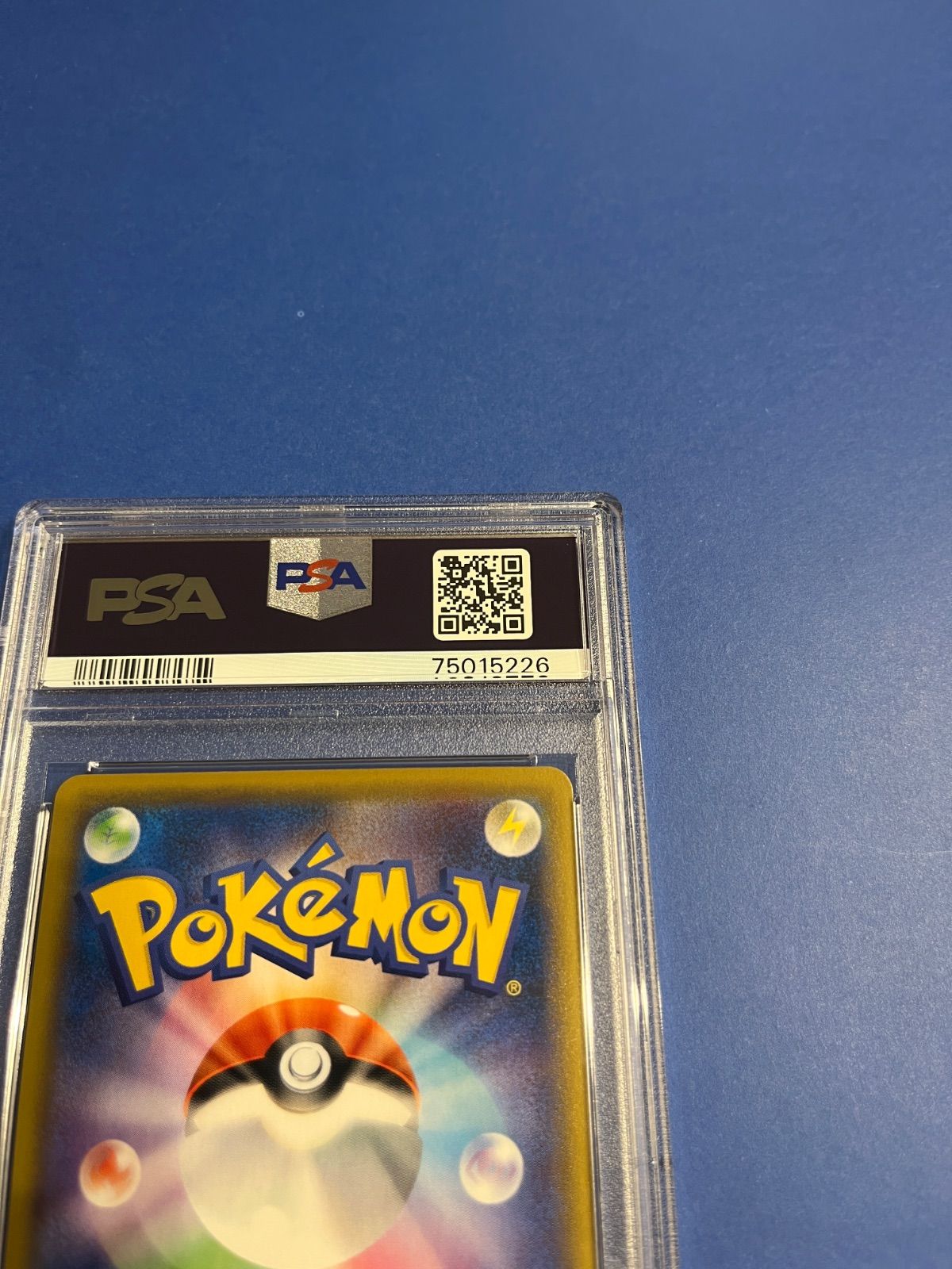 PSA10 ピッピ CHR プロモカード 381/SM-P リーリエ ワンオーナー
