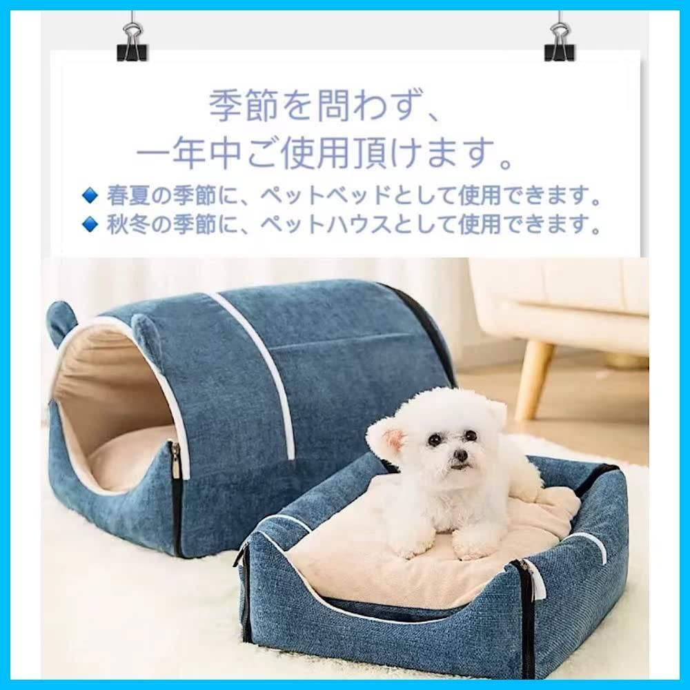 迅速発送】ENCOUNTER ペットハウス ペットベッド ドーム型 猫 犬 小型