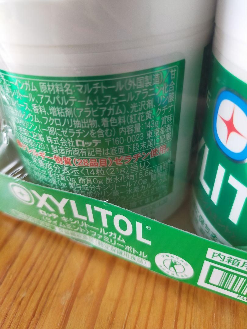 ロッテ キシリトール ボトルガム143g 36個 ロッテ キシリトール ボトルガム143g 36個 ロッテ キシリトール