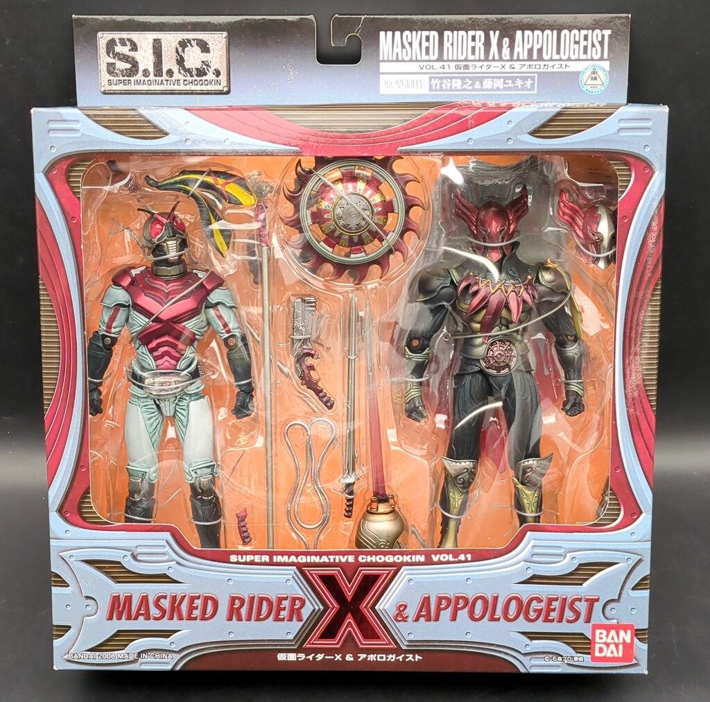 S.I.C. VOL.41 仮面ライダーX & アポロガイスト S.I.C. VOL.41 仮面