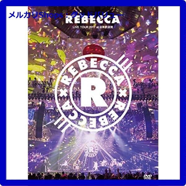 新品未開封☆ REBECCA LIVE TOUR 2017 at 日本武道館 [DVD] - メルカリ