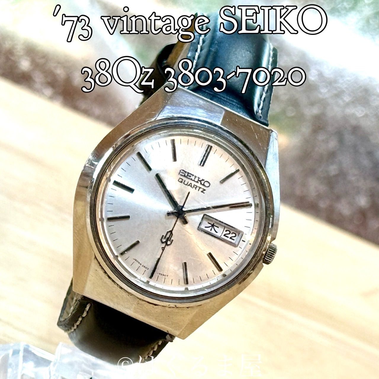 1973年4月製造 セイコー 38クォーツ メンズウォッチ 動作 済