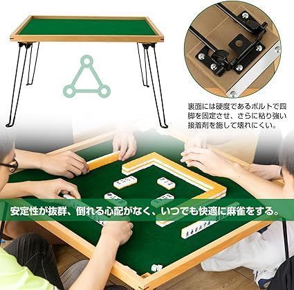 b06 麻雀卓 折りたたみ式 麻雀台 座卓 安定性 Amazon.co.jp: 麻雀卓 麻雀セット 折りたたみ式 コンパクト