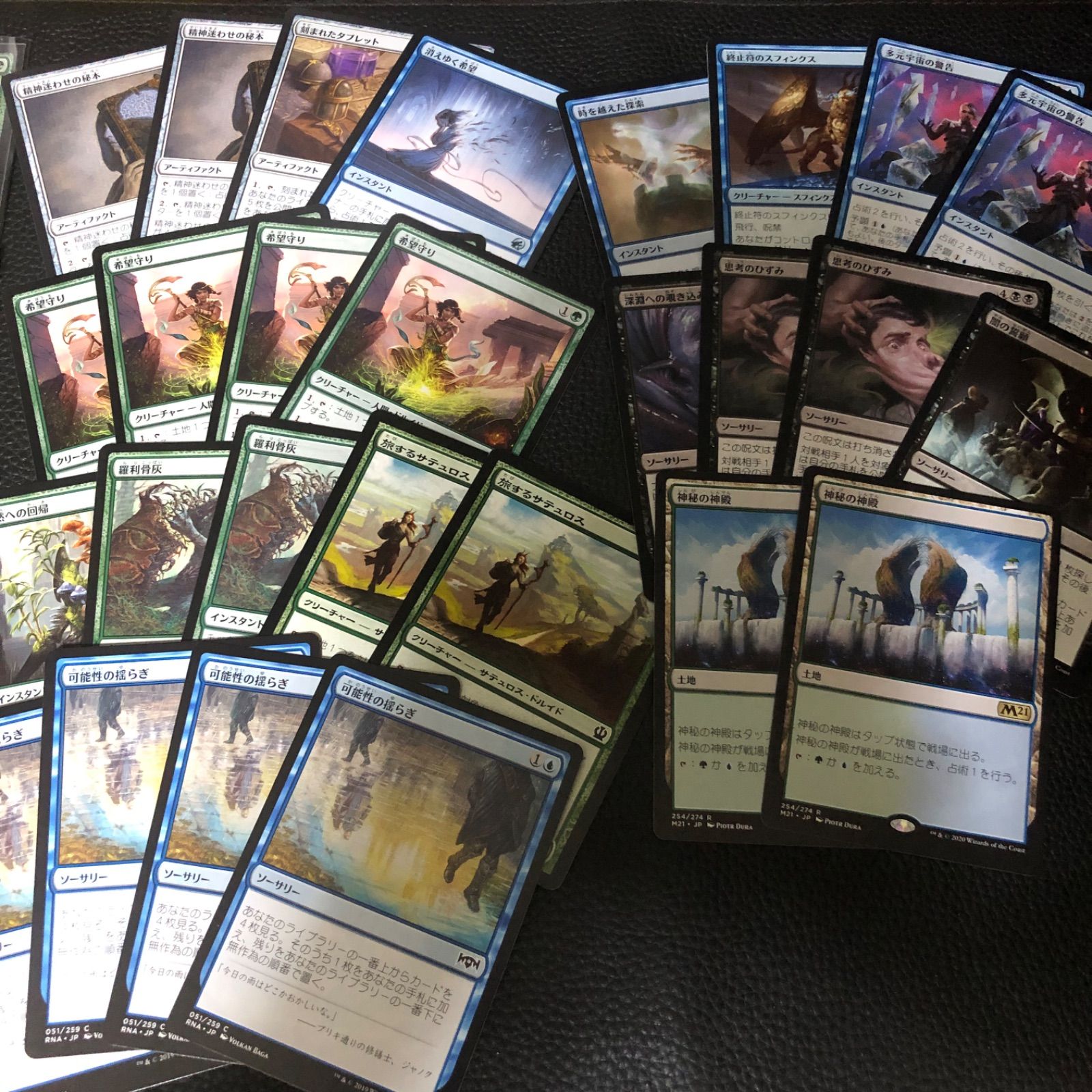 ロータスコンボ　パイオニア　デッキパーツ mtg パイオニア ロータスコンボ デッキ