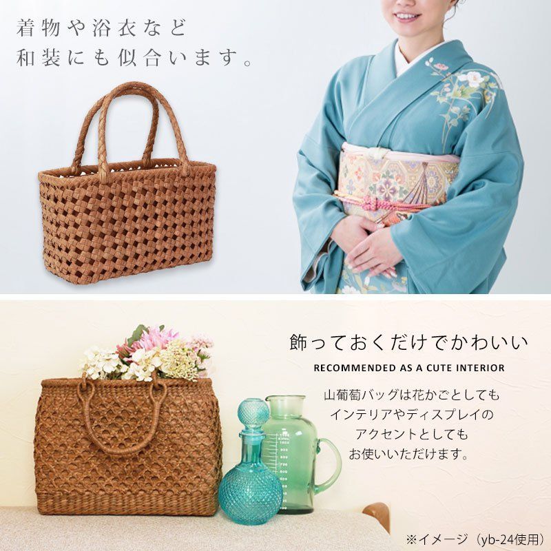 カゴバッグ 籠バッグ