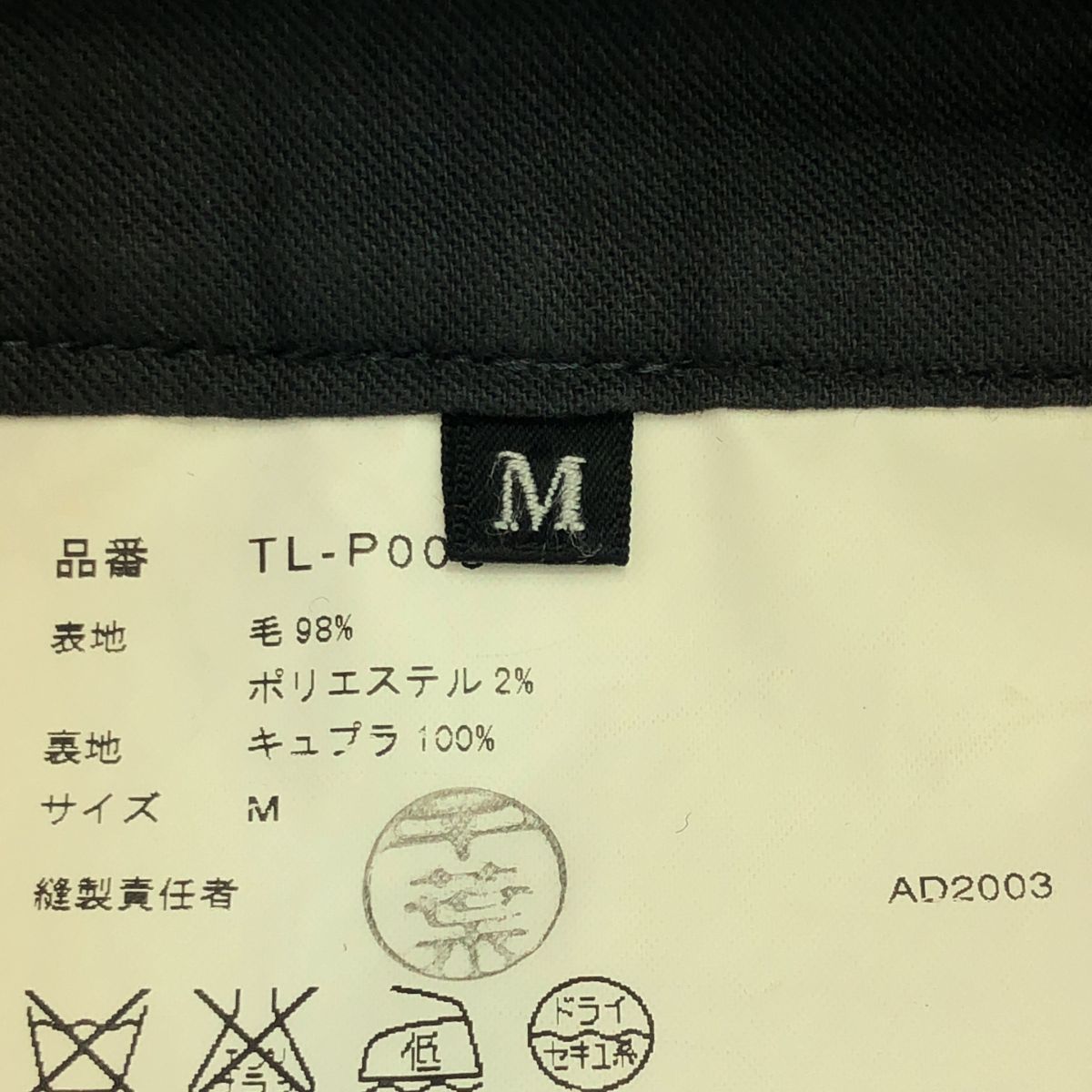 2003AW |