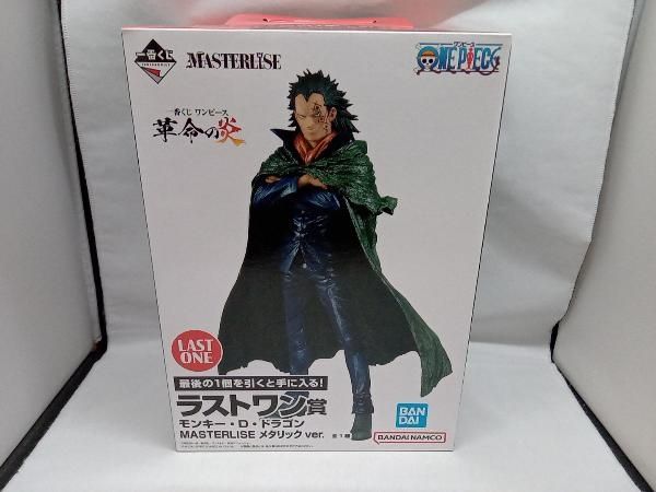 ワンピース 革命の炎 A賞 ラストワン　モンキー Ｄ ドラゴン　D賞の3点セット 一番くじ ワンピース 革命の炎 Special page公開！（フォト