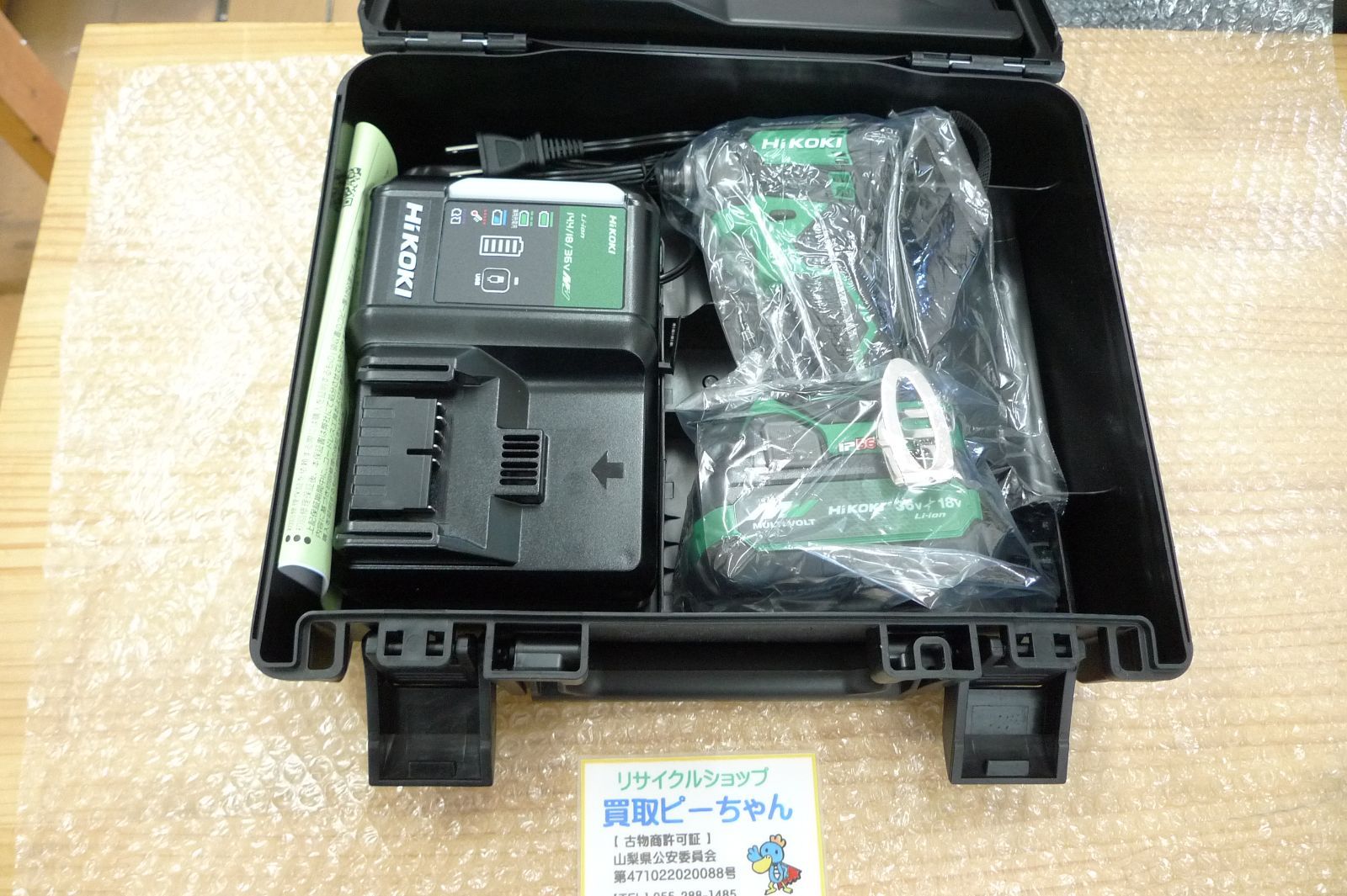 HiKOKI ハイコーキ 18V コードレスインパクトドライバ WH18DC wh18dc 1個 充電器 ケース付