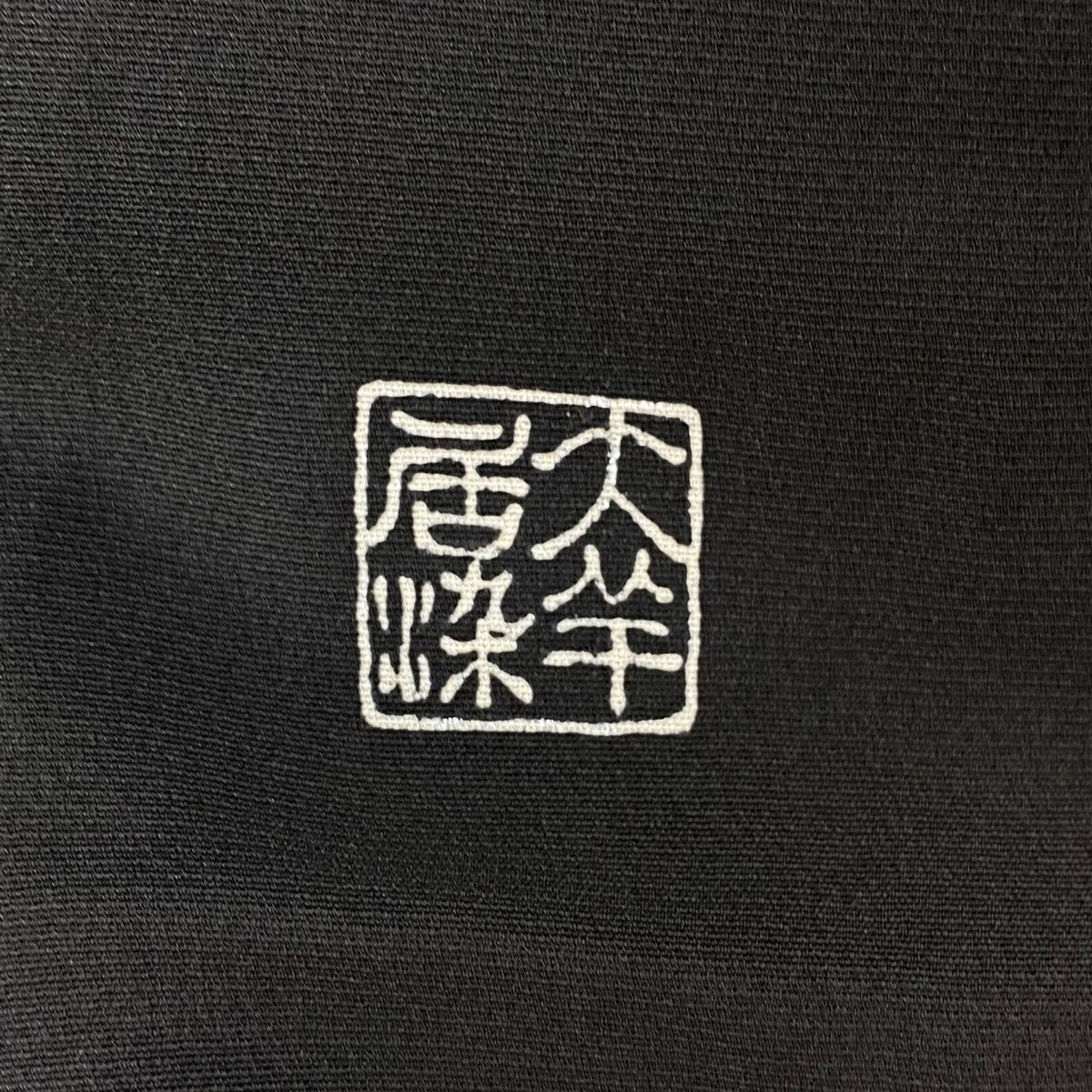 訪問着　金彩　扇　牡丹　菊　椿　梅花　桜　蝶　紋無し　着物　054a d 訪問着 金彩 扇 牡丹 菊 椿 梅花 桜 蝶 紋無し 着物 054a dの
