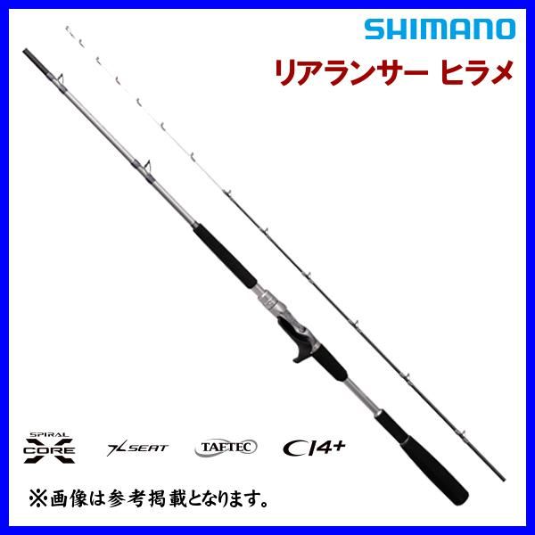 シマノ ЯⅡ 22 リアランサー ヒラメ 64 M270/LEFT ロッド 船竿