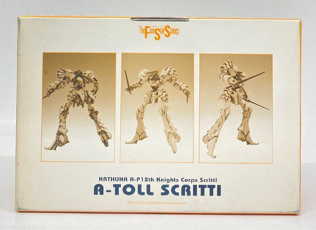 海洋堂 1/144スケールレジンキャストキット 原型 谷明 海洋堂 1/144スケールレジンキャストキット 原型 谷明