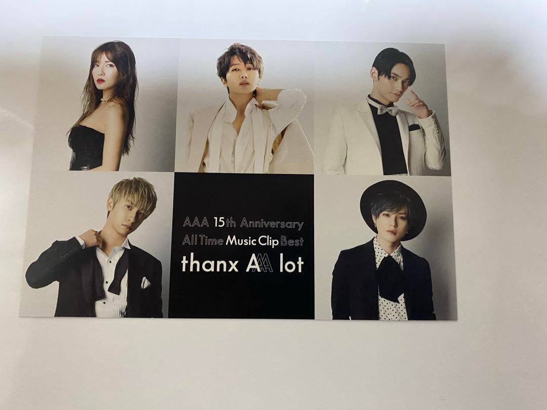 激 超 品 AAA 15周年記念 ポストカード