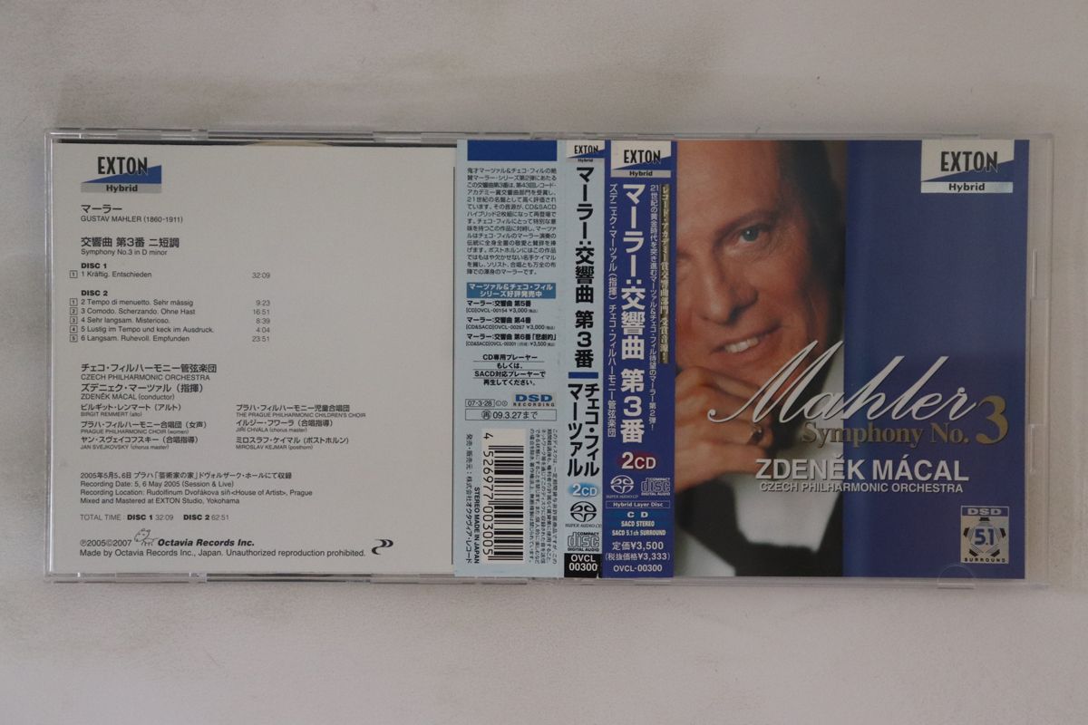 ◾️究極高音質️UKオリジナル12インチ/歴史的名曲■XTC ■Mayer Of S 2CD Gustav Mahler , Zden?k Macal , Symphony No. 3 OVCL00300