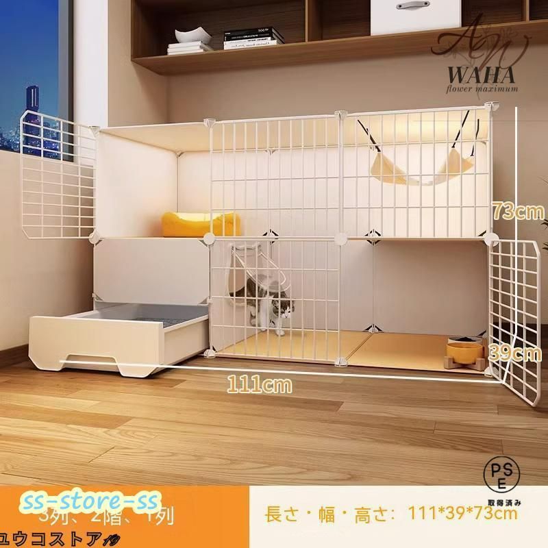 75*49*73 キャットケージ 2段3段 大型 猫 ケージ ハンモック付き