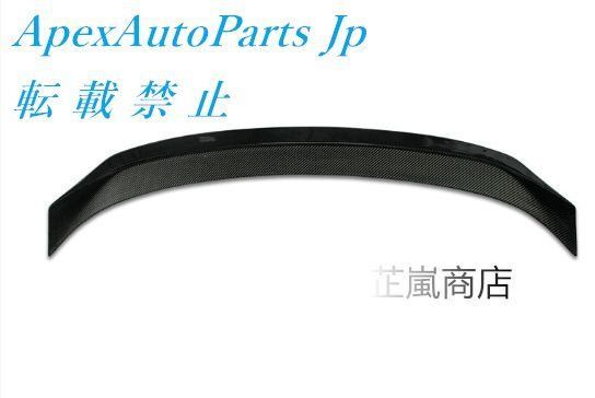 XE 30に適した炭素繊維尾翼スポイラー