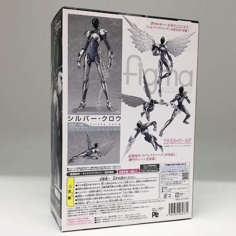 中古】未開封 マックスファクトリー アクセル・ワールド figma
