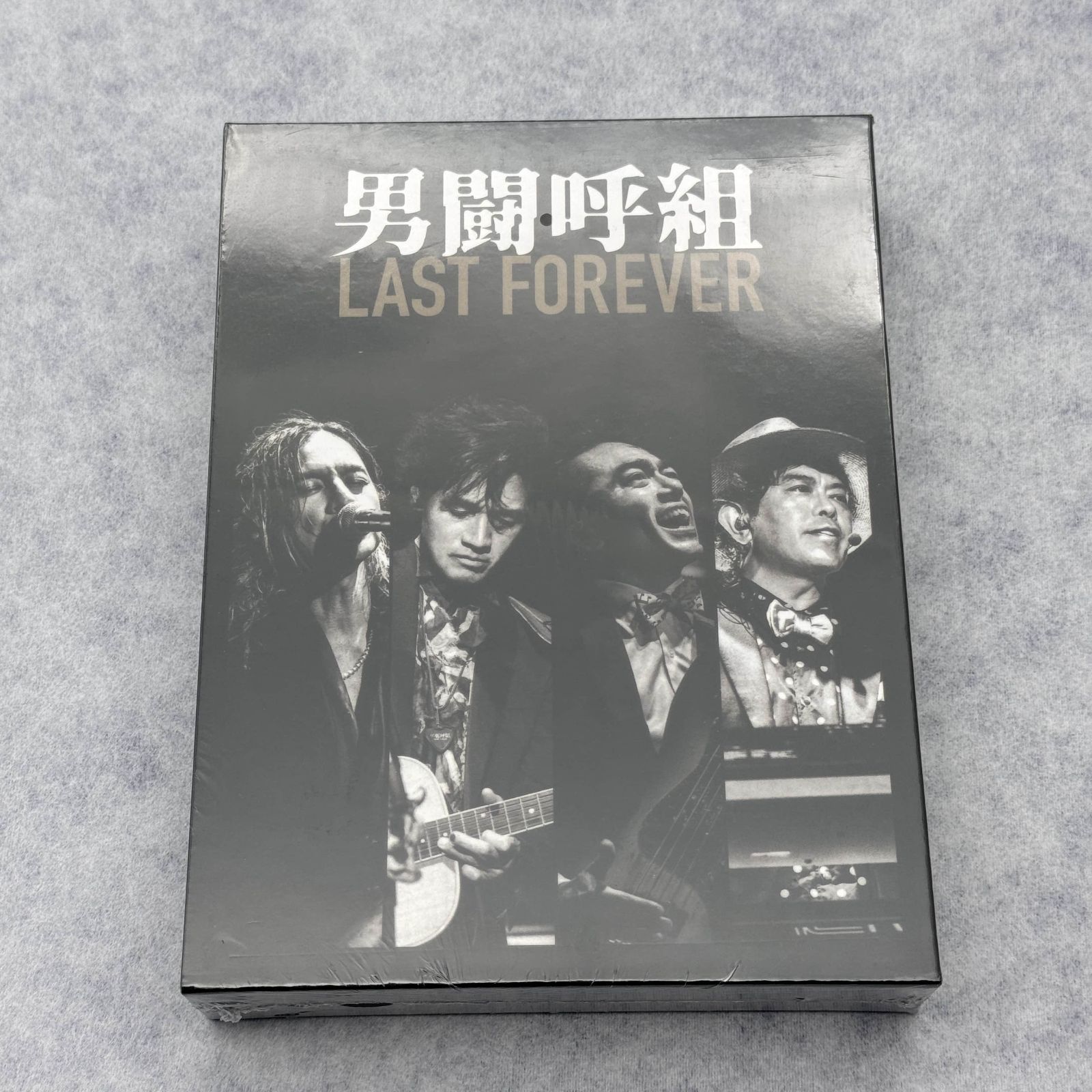 男闘呼組 LAST FOREVER、DVD3枚組 Amazon.co.jp: 【DVD】男闘呼組 LAST FOREVER(3DVD＋豪華