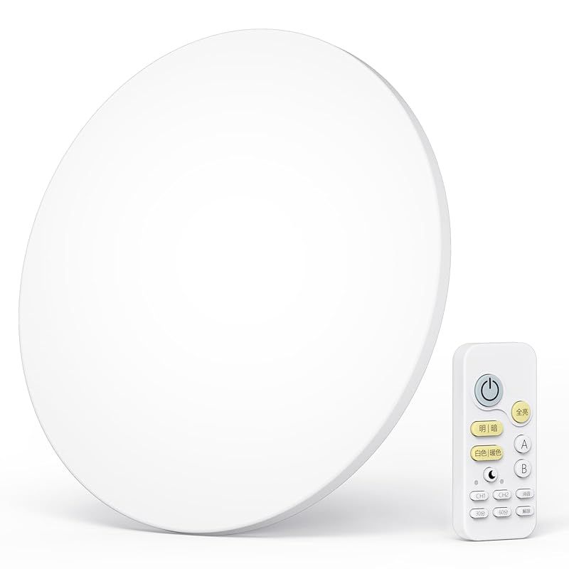 Coizabera LEDシーリングライト 18畳 65W 8450lm 調光調色 常夜灯モード メモリー タイマー 照明器具 照明天井 ledライト 20畳 電気 蛍光灯 薄型 寝室/リビング/ダイニング/書斎に適用【赤外線リモコ