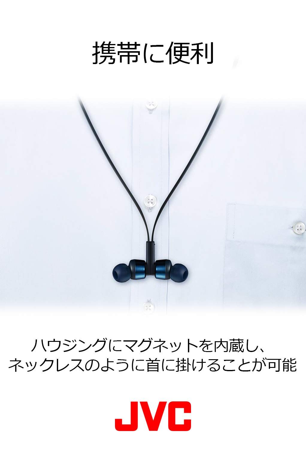 ワイヤレスイヤホン
