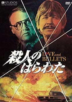 【】(未使用･未開封品) 殺人のはらわた [DVD] p1m72rm