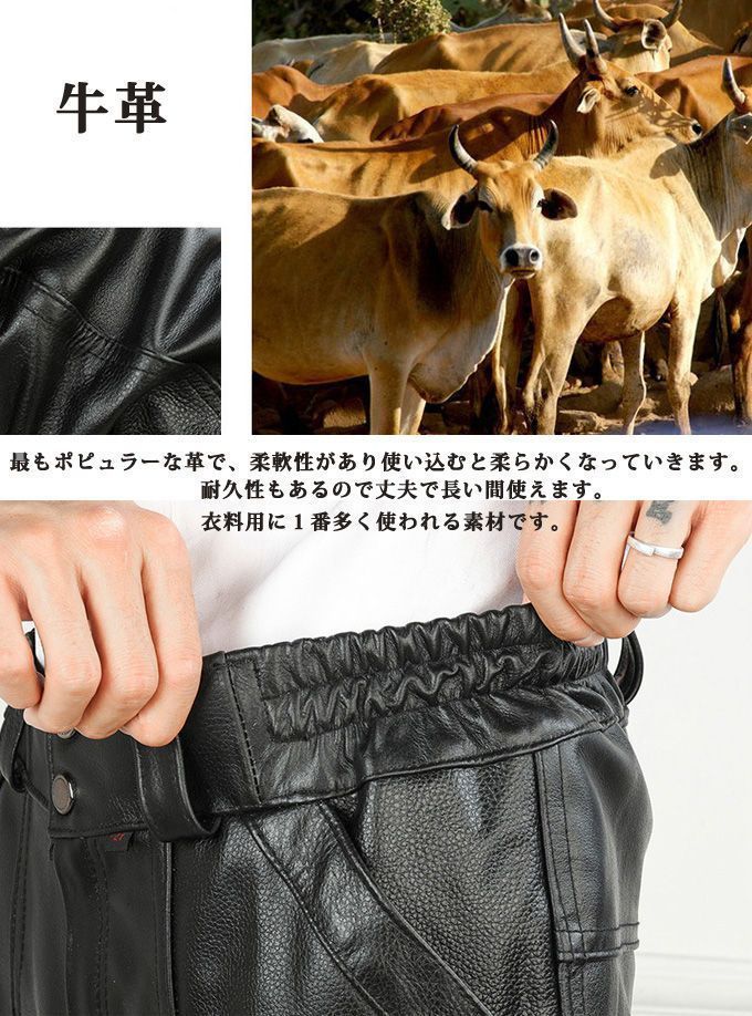 ライダー レーシングパンツ