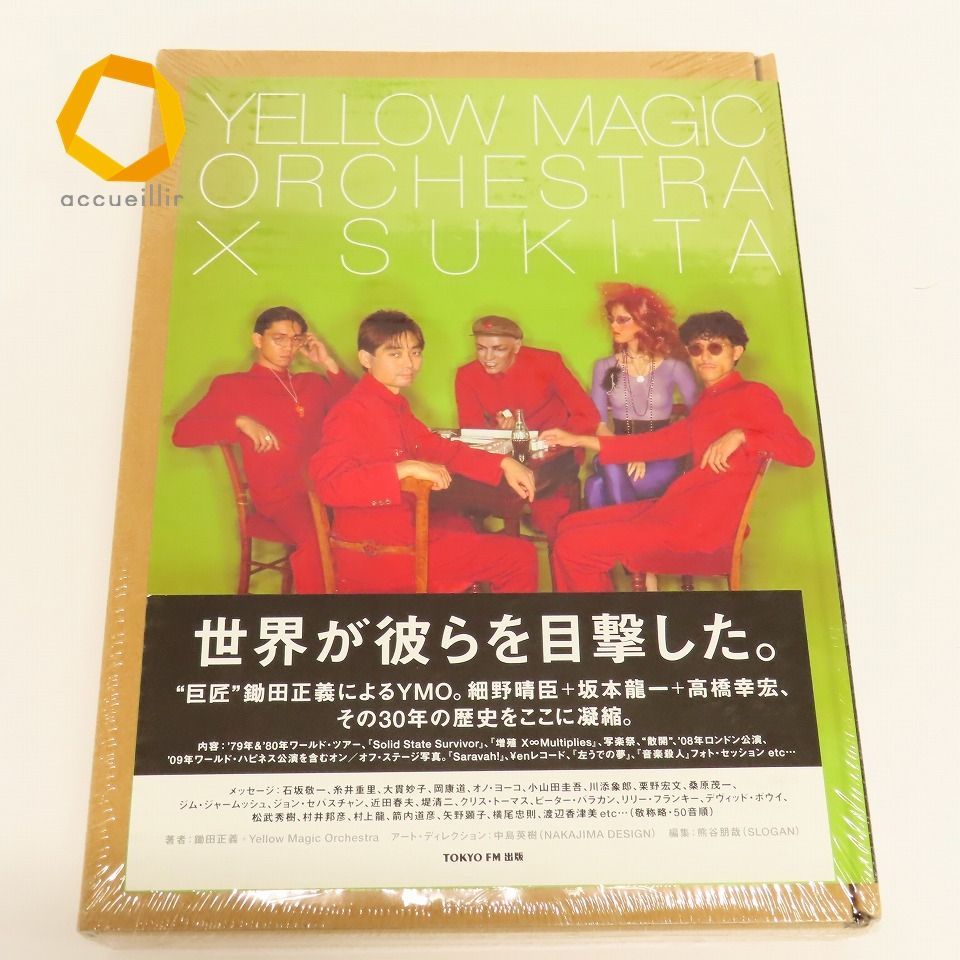 未開封】Yellow Magic Orchestra×SUKITA 843152 - メルカリ