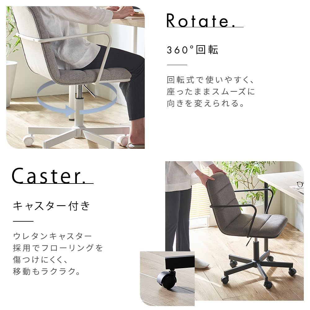 新着商品】キャスター付き ワンタッチ昇降レバー アーバンテイストに