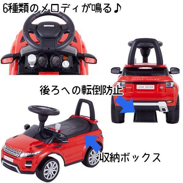 足けり車 子供用乗り物