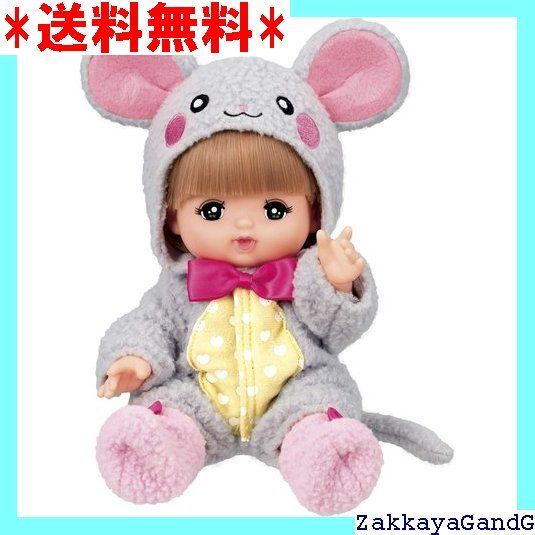 メルちゃん お人形セット ねずみさんメルちゃん 230