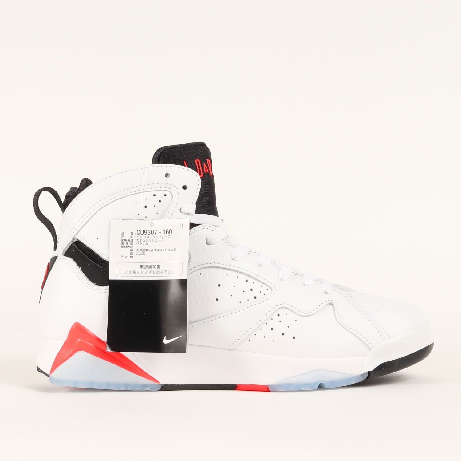 新品】NIKE ナイキ サイズ:26.0cm / AIR JORDAN 7 RETRO