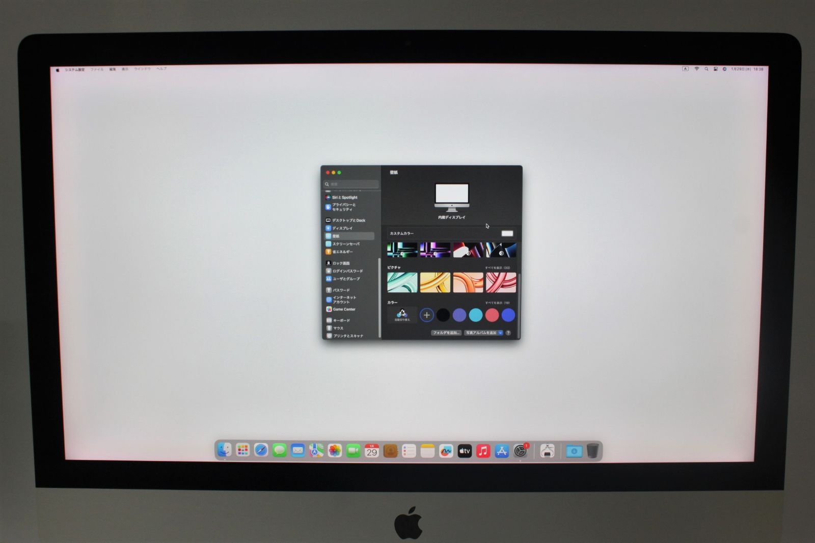 iMac Retina 5K 27インチ 2017 1.03TB/8GB - メルカリ