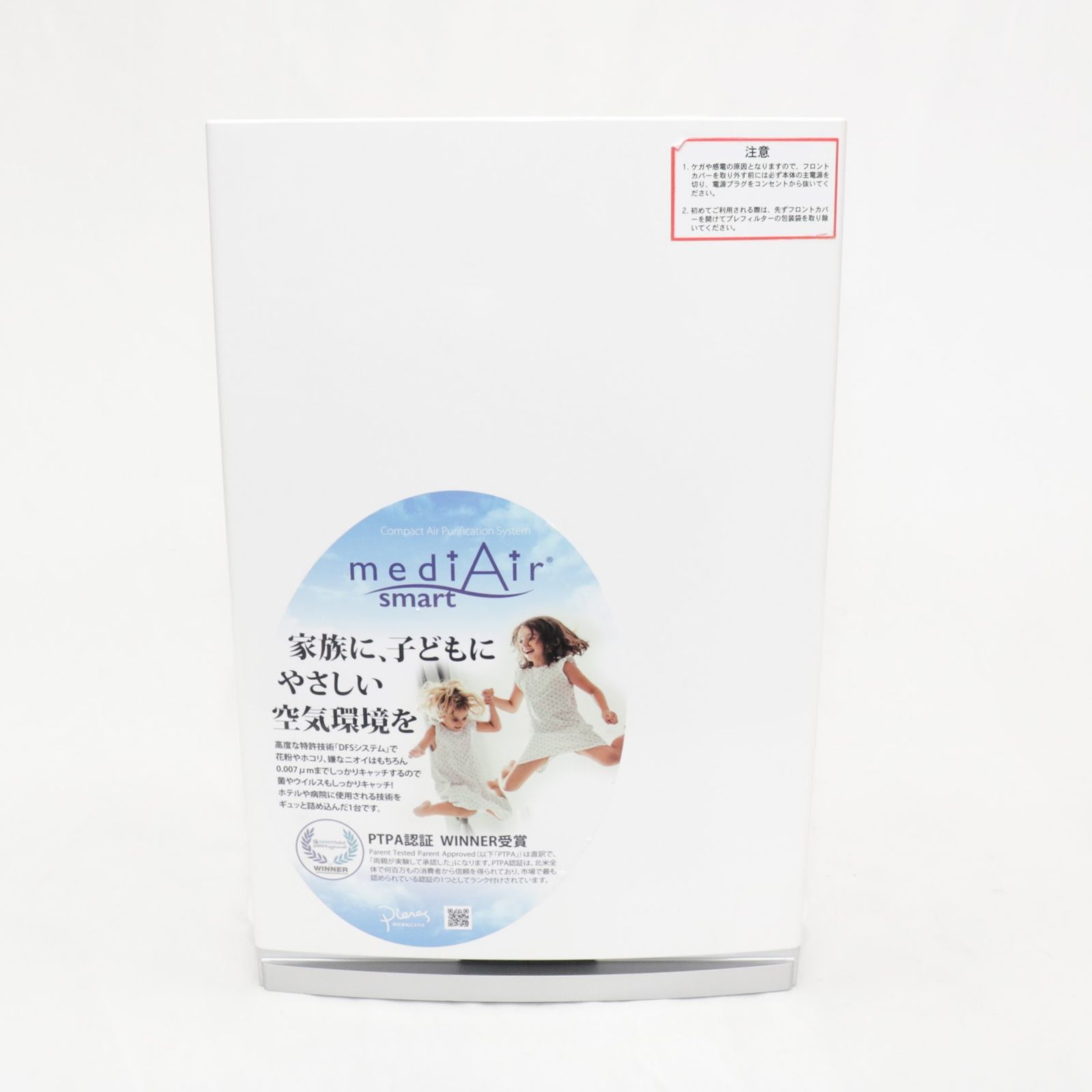 mediAir smart