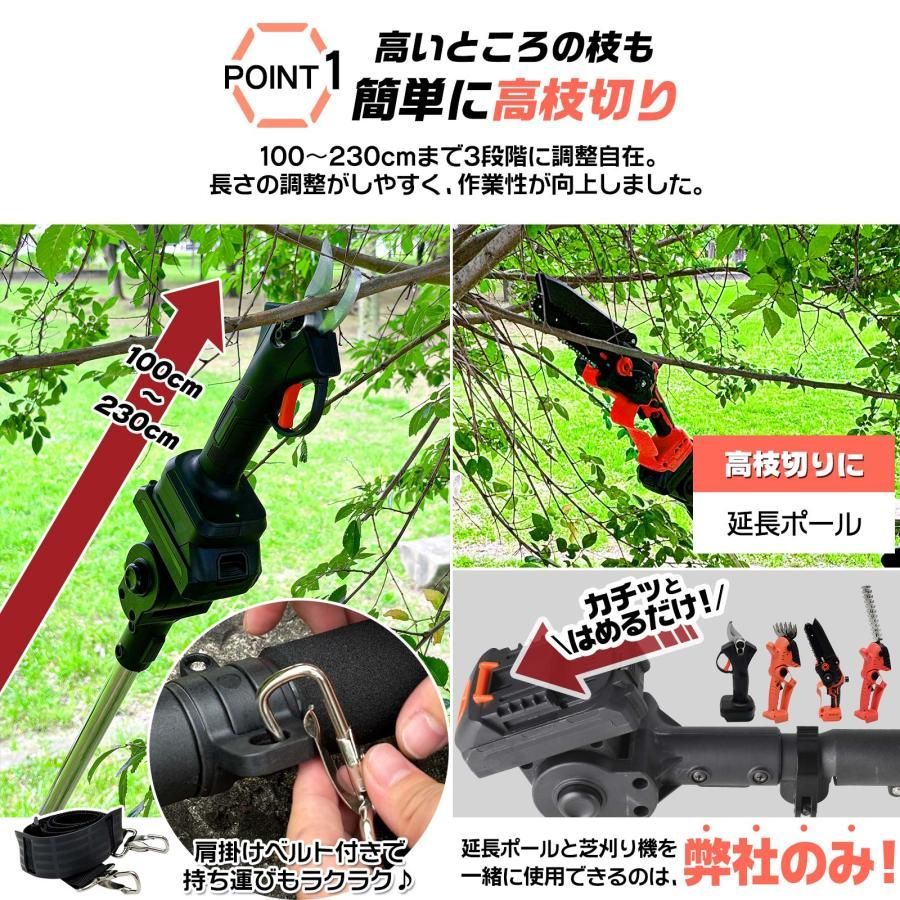 バッテリー 互換