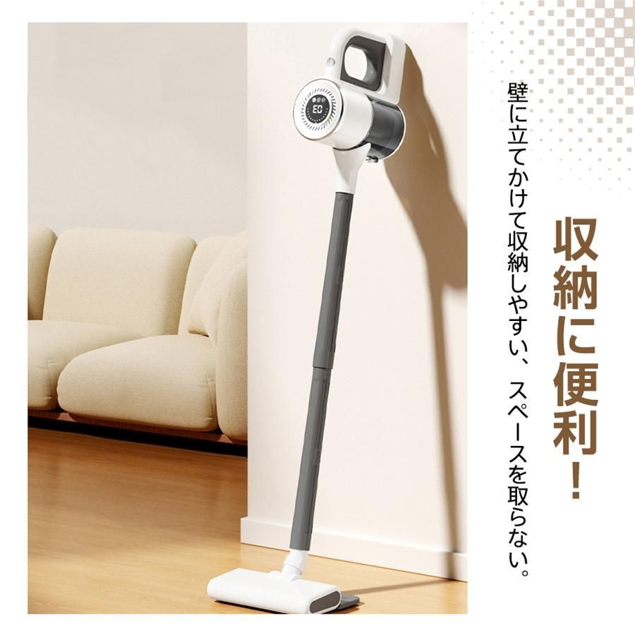 3段階調節 掃除器