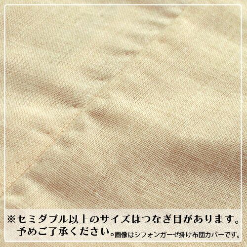 抗菌 Mr.TEX