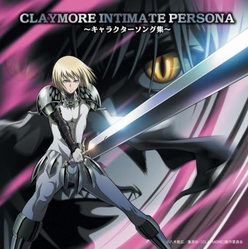 CD】CLAYMORE INTIMATE PERSONA~キャラクターソング集~