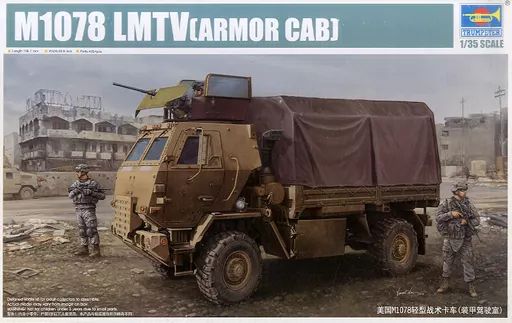 プラモデル 1/35 M1078 LMTV ARMOR CAB [01009]