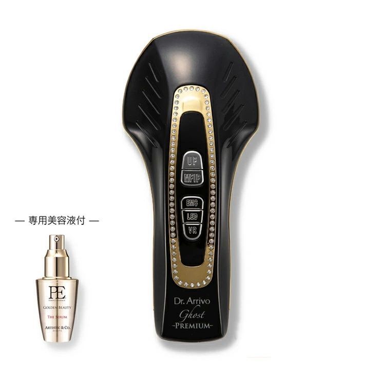 エーアンドシーボーテ 美顔器 国内正規品 アーティスティック ドクター 