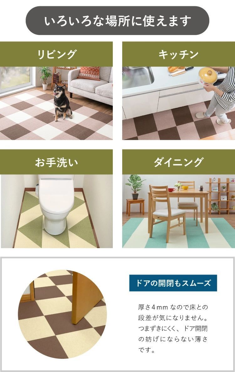 滑り止め