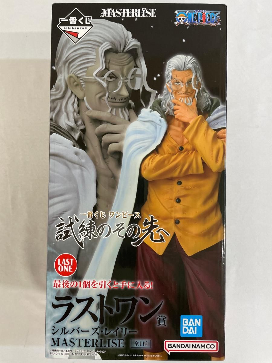 未開封　一番くじ ワンピース 試練のその先へ ラストワン賞 シルバーズ・レイリー 1番くじ ワンピース 試練のその先へ ラストワン賞 シルバーズ