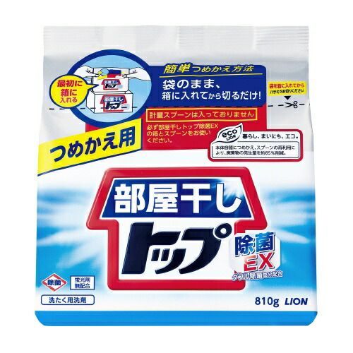 部屋干しトップ除菌EXつめかえ810g×10個 ライオン